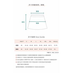 (S) 質感百褶藍色短裙二手衣