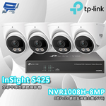 TP-LINK 昌運監視器組合 VIGI NVR1008H-8MP 8路主機+2MP 全彩半球型網路攝影機*4, , large