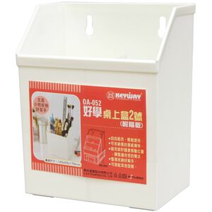 OA-052 Storage Box