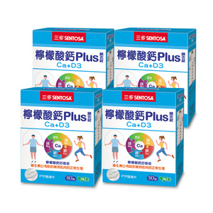 Calcium Citrate Plus Tablets
