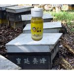 [皇廷] Winter honey 700g, , large