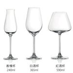 Lucaris 無鉛水晶玻璃杯 香檳杯 紅酒杯 白酒杯 金益合玻璃器皿, , large