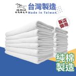 [OKPOLO] 台灣製造 飯店浴巾(飯店享受 平價消費)-4條入(綜合), , large