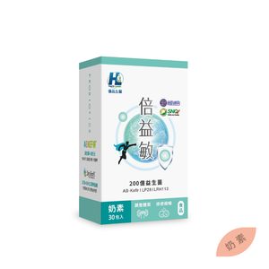 [優品生醫]倍益敏 200億益生菌