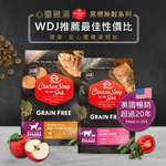 【拉拉寵物小舖】心靈雞湯 貓飼料 黑標系列 無穀, , large