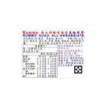 Rummo 義大利辣味番茄義麵用醬, , large