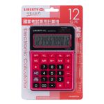 利百代LB-5027CA 國考用計算機, , large