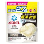 ARIEL 洗衣膠囊30顆袋裝-自然微香, , large