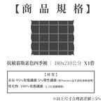 抗敏慕斯素色四季被, , large