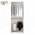 【文創集】華爾2.7尺四門雙吊衣櫃(客約商品), , large