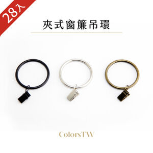 Curtain Ring Clips with Hooks – Metal, 10-Pack | Max Rod Diameter 40mm | Multi-Purpose Hanging Clips | Brushed Bronze