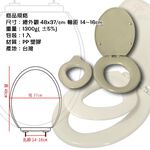 GS MALL 台灣製造 牙色 兩用子母下鎖式馬桶蓋 TOTO 子母蓋 馬桶蓋 馬桶 HCG 抑菌 下鎖式 48cm, , large