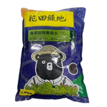 花田綠地 香草植物專用土、沃鬆5號 - 4L, , large