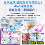 PG Bold 4in1 Gel Ball 61, , large