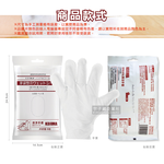 KOJIMA Pet Clean Gloves 6pcs, , large