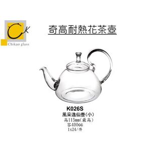 Chikao耐熱花茶壺 玻璃茶壺 風采逸仙壺400ml 金益合玻璃器皿