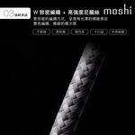 Moshi Integra USB-C to USB-C 充電線 傳輸編織線 (2.0m) iPhone充電線, , large