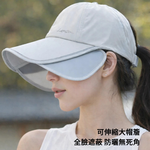 【A&R】輕感大帽簷UPF50+防曬可伸縮遮陽帽 六色任選, , large