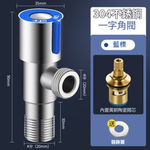 Blue water-saving faucet with one inlet and one outlet, , large