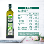 Romaine Organic Cold Pressed 100% Extra Virgin Olive Oil Gift (750ml - 2 gift boxes) * 2 sets, , large