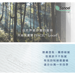 ［熊棉］天絲豪華記憶床墊｜ 白羽天使5尺｜, , large