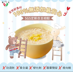 飯友寶寶粥 南瓜小雞寶寶粥 150克/包X4包/盒 常溫寶寶粥  即食粥 副食品 即食粥 副食品, , large