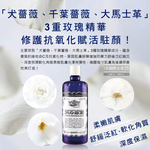 [日日好物]義大利Manetti Roberts-經典蒸餾植萃精華保濕提亮玫瑰化妝水300ml/深藍瓶(賦活駐顏妝前濕敷,收斂毛孔修護緊緻,曬後紓緩清爽護膚), , large