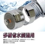 GS MALL 台灣製造 水龍頭省水閥轉接環 水龍頭 省水閥 轉接環 省水閥轉接環 水料 省水, , large