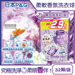 PG Bold 4D Gel Ball 32p Lavender, , large