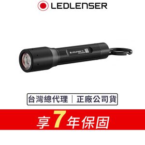 【德國Ledlenser】P3 鑰匙圈型伸縮調焦手電筒