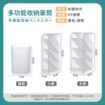 [夢巴黎]  收納筆筒 筆筒 斜插式筆筒 刷具收納 刷具桶 收納盒 口紅收納 刷具收納盒 口紅收納盒 置物盒 桌面收納, , large