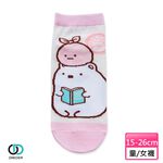 (多款)角落生物直版襪【ONEDER旺達】SG-A564 SG-A566 SG-A567 SG-A569, , large