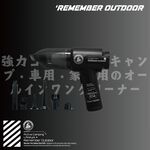 【樂活不露】雷神 3-in-1 無線吸塵器 露營 戶外, 夜幕黑, large