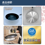 【日本北陸hokua】日本製SenLenFan洗鍊粉絲版輕量不沾深型平底鍋26cm(含蓋)可用金屬鏟, , large