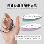 【HANLIN】-TLK1-AIRMIC 空氣導管2.5mm麥克風耳機 #對講機專用 #2.5mm插頭, , large