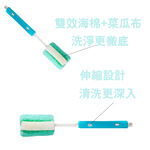 【生活好室】伸縮杯刷 奶杯刷 清潔刷 洗杯刷 長柄刷 杯子刷 洗碗刷 海綿杯刷 長柄杯刷 長柄海綿刷 刷子 杯刷 長杯刷, , large