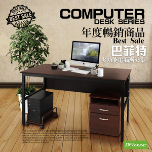 computer desk