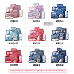 Travel Season Travel Bag printing 6pcs Navy Dots, , large