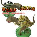 GS MALL 台灣製造 魔法開花成長恐龍樹 開花恐龍樹 恐龍樹 裝飾恐龍 開花樹 暴龍 神奇開花 成長樹 居家裝飾, , large