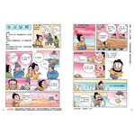 [小牛頓]漫畫成語百科(共14冊) 適合6-12歲 平裝全彩 漫畫語文科普書, , large
