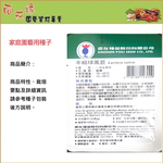 NongYou Semi-Head Lettuce &ndash; Vegetable Seeds, , large