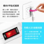 Tyson太順電業 台灣製 7切6座 3孔延長線 【現貨】 多尺寸 376KS 延長線 附防塵蓋 安全防火 阻燃 抗雷擊, , large