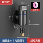 Washing machine stop valve 4-point snap-fit/6-point thread, , large