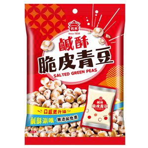Salted Green Peas