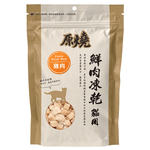 原燒貓用鮮肉凍乾(雞肉)30g, , large