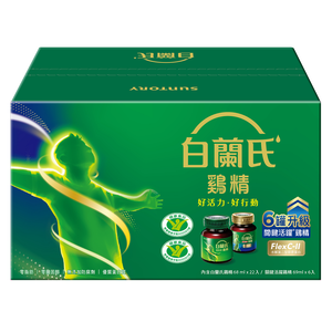 白蘭氏雞精68ml*22+關鍵活躍精69ml*6
