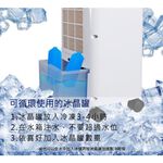 LAPOLO 7L 3段速低噪音快涼水冷扇 LA-6507, , large