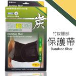 【現貨】貝柔9吋加強奈米竹炭透氣可調式護腰帶 83880, , large