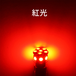 [PA LED] 13晶 LED 方向燈 超小型尺寸, , large