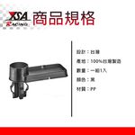 car supplies, , large